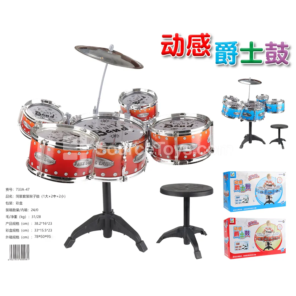 Drum Set (1 Large + 2 Medium + 2 Small) Red and Blue Drum Set (1 Large + 2 Medium + 2 Small) Red and Blue