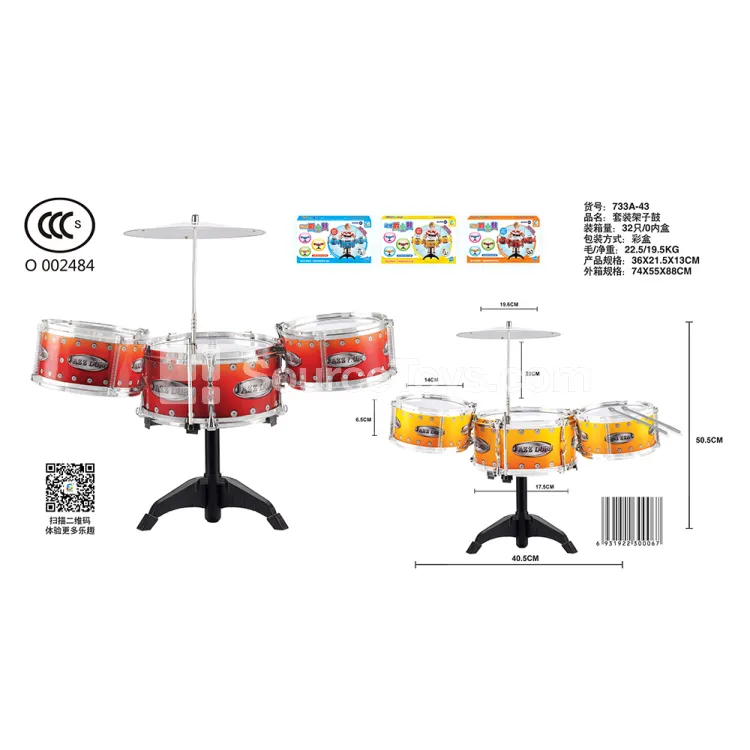 Drum Set with 1 Medium and 2 Small Drums Red/Blue/Yellow Drum Set with 1 Medium and 2 Small Drums Red/Blue/Yellow