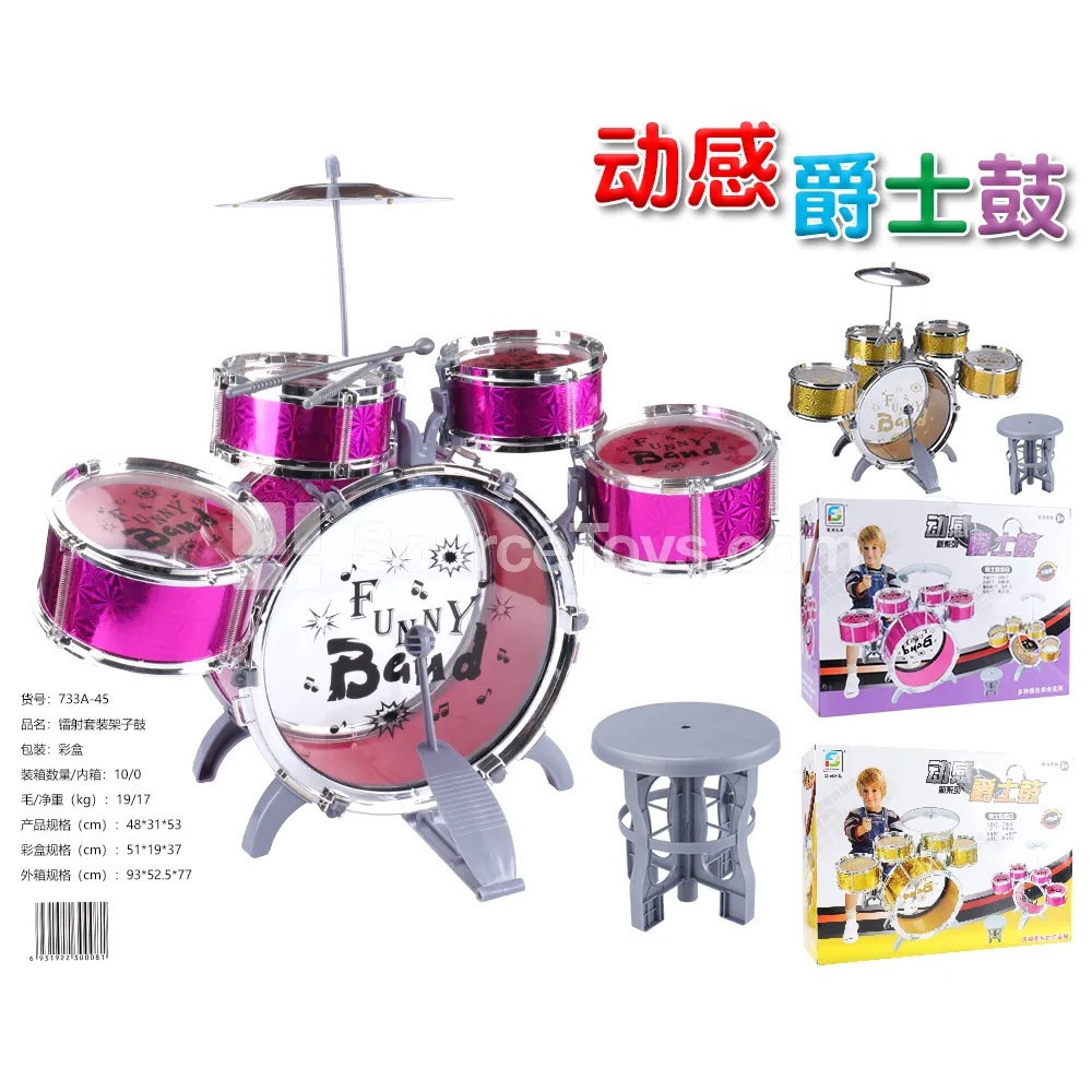 Laser Drum Set (1 Floor Tom, 2 Medium, 2 Small) Red & Gold Laser Drum Set (1 Floor Tom, 2 Medium, 2 Small) Red & Gold