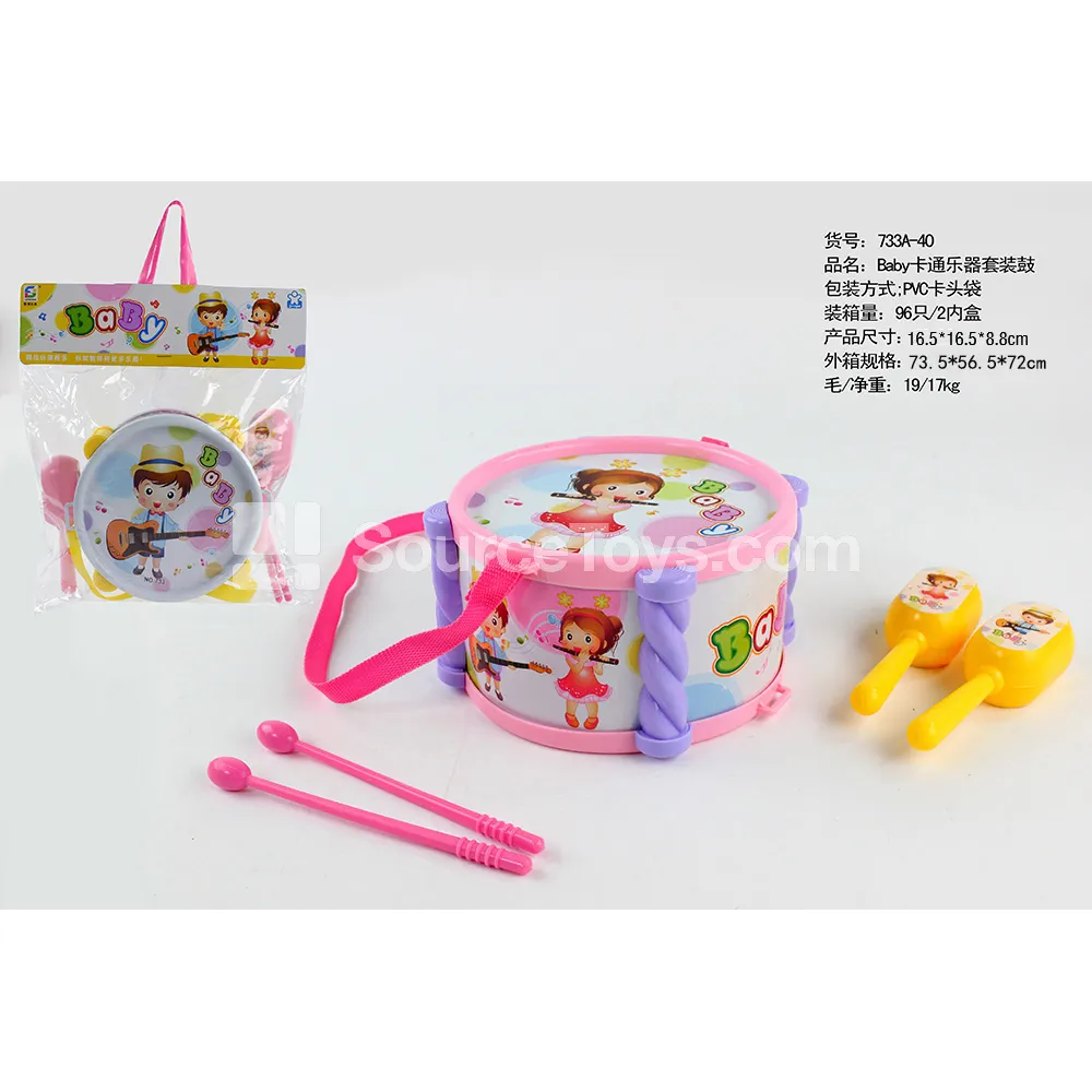 Baby Musical Drum Baby Musical Drum