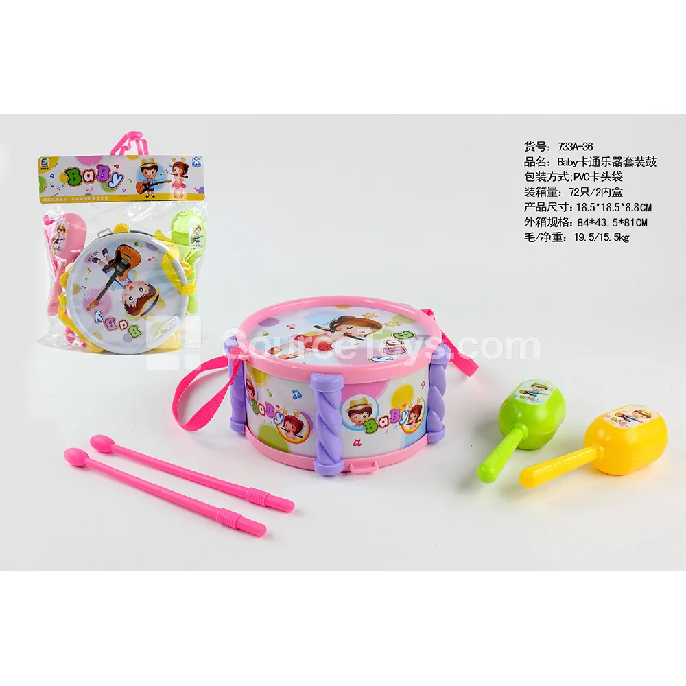 Baby Drum Set (Drum + 2 Maracas + Drumsticks) Baby Drum Set (Drum + 2 Maracas + Drumsticks)
