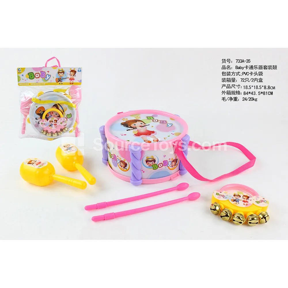 Baby Music Set (Drum + 2 Maracas + Handbell + Drumstick)