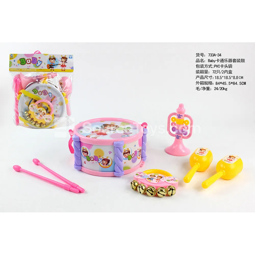 Baby Music Set (Drum + 2 Maracas + Trumpet + Handbell + Drumstick)