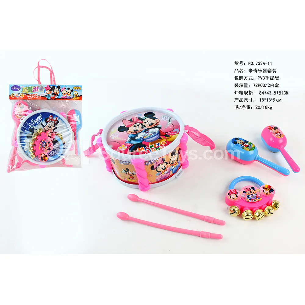 Mouse Music Set (Drum, 2 Maracas, Hand Bell, Drumsticks) Mouse Music Set (Drum, 2 Maracas, Hand Bell, Drumsticks)