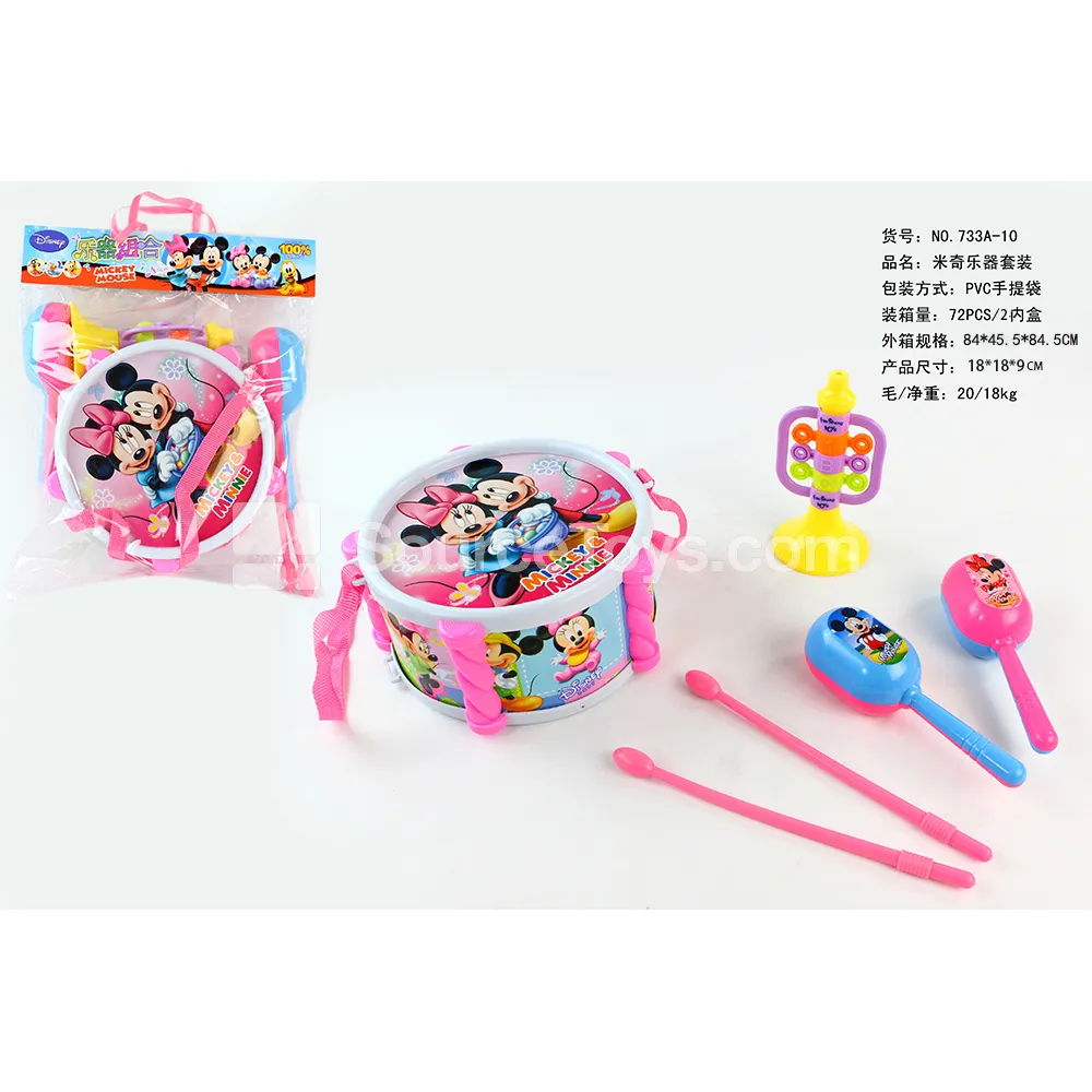 Mouse Music Set (Drum, 2 Maracas, Trumpet, Drumsticks)