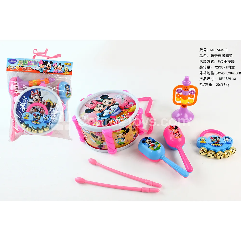 Rat Musical Instrument Set (Drum, 2 Maracas, Trumpet, Hand Bell, Drumsticks)