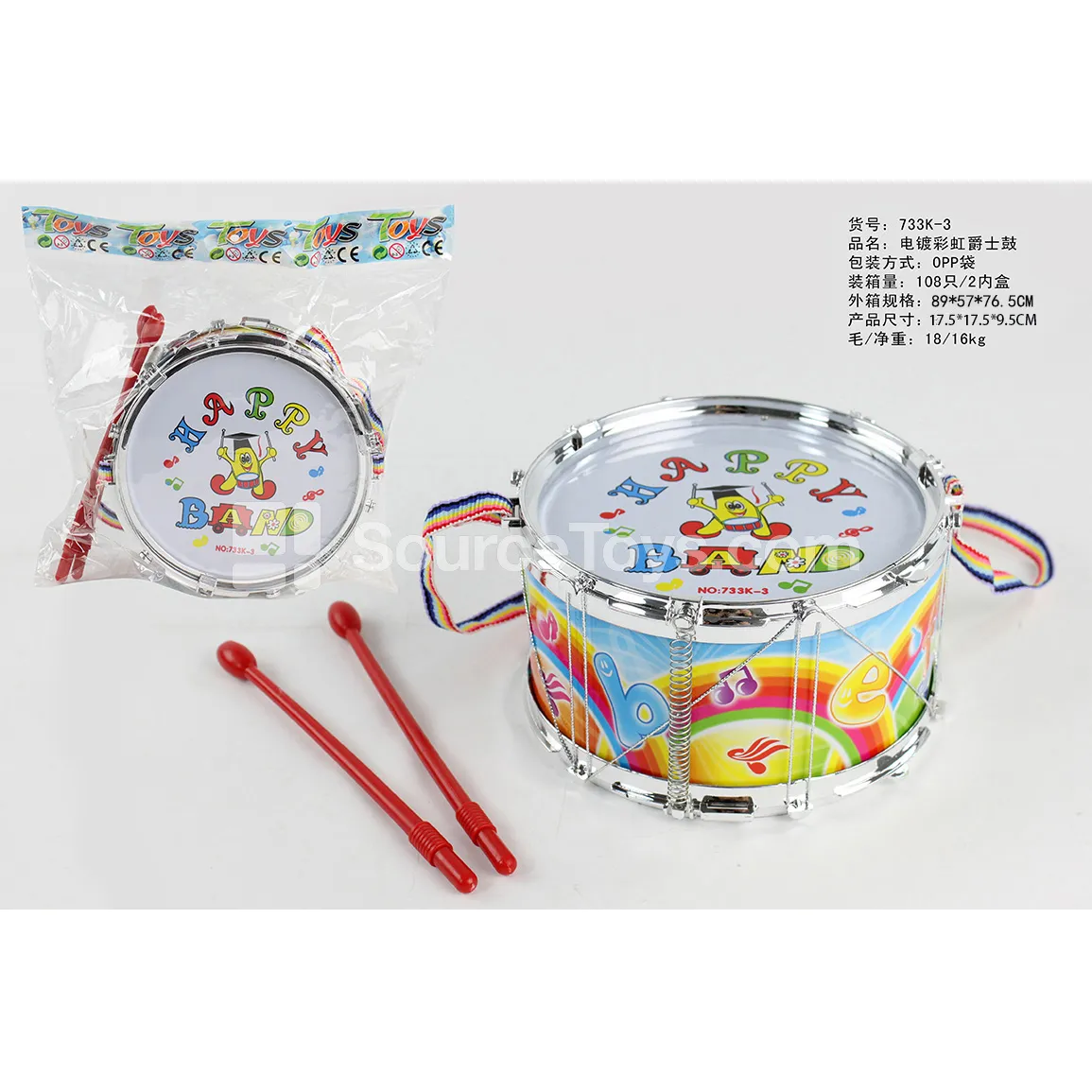 Electroplated Rainbow Jazz Drum Set Electroplated Rainbow Jazz Drum Set