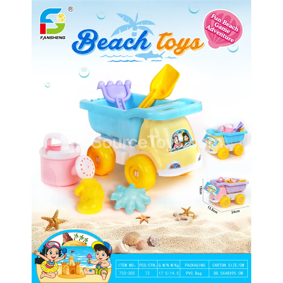 Beach Toy Set Beach Toy Set
