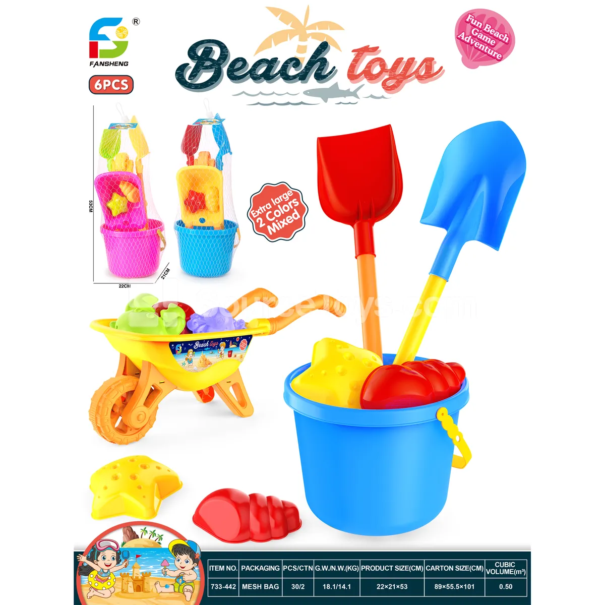 Beach Toy Set