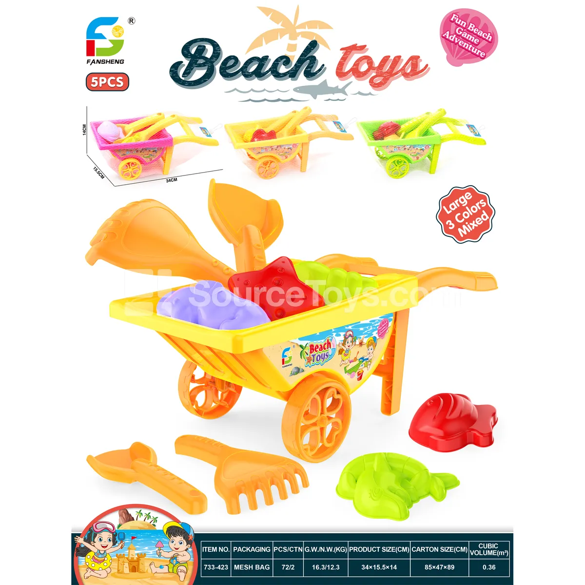 Beach Toy Set Beach Toy Set