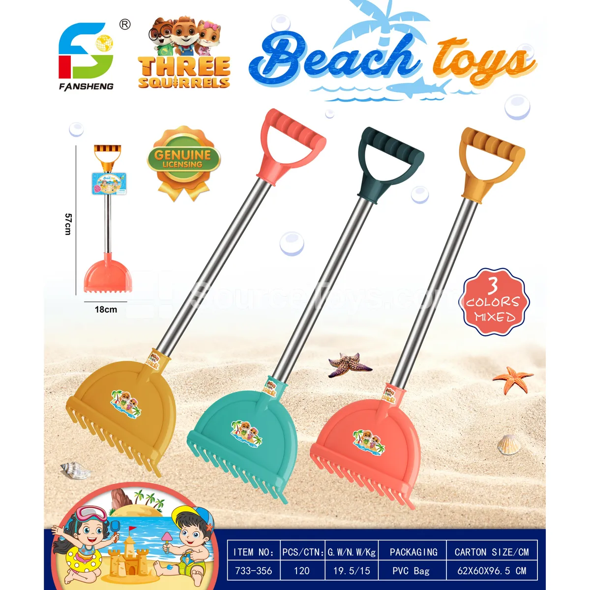 Beach Toy Set Beach Toy Set