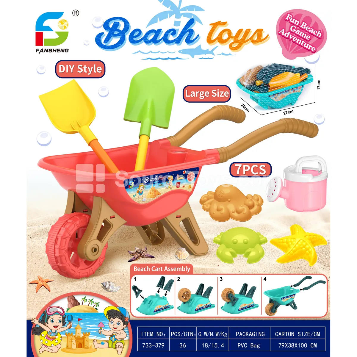 Beach Toy Set Beach Toy Set