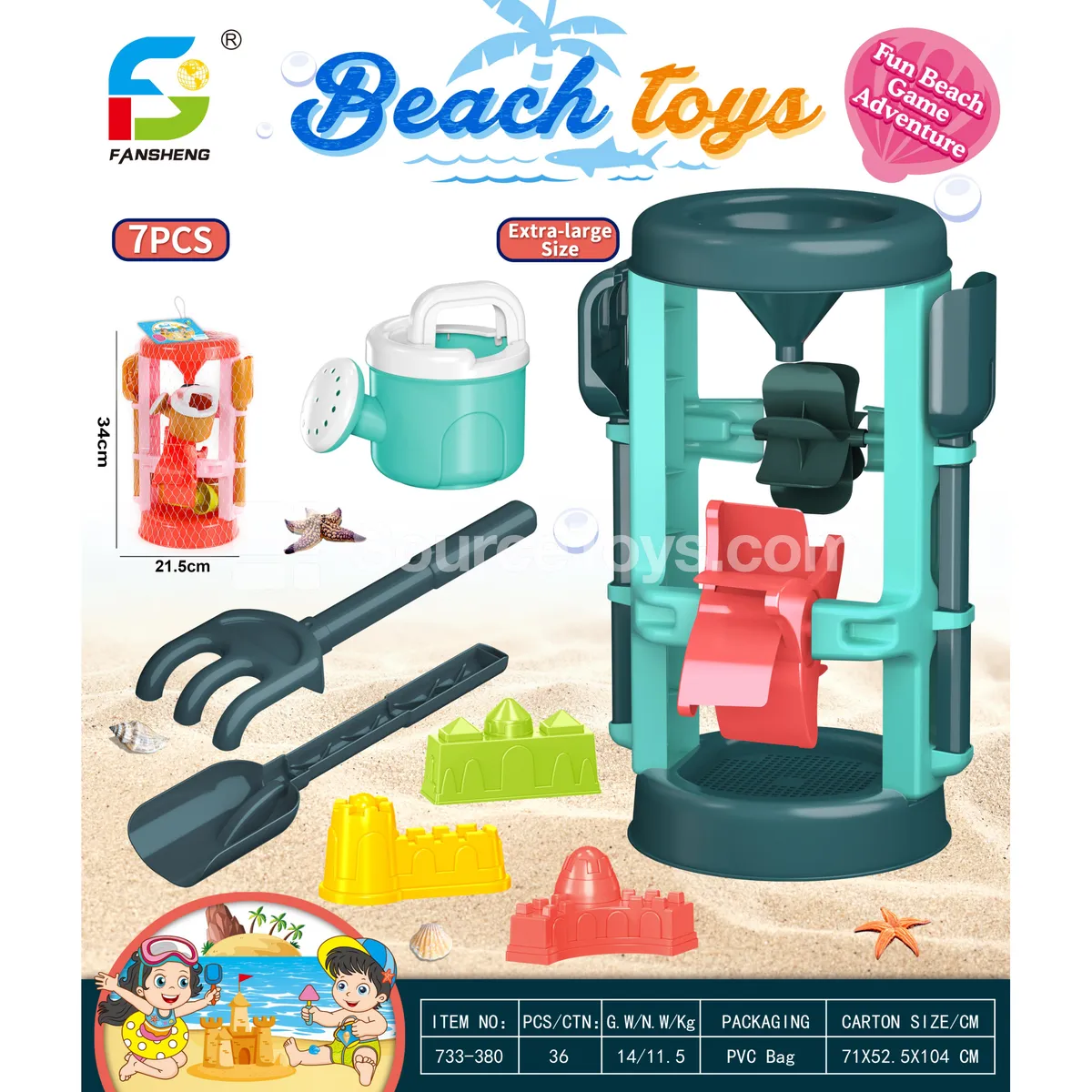 Beach Toy Set