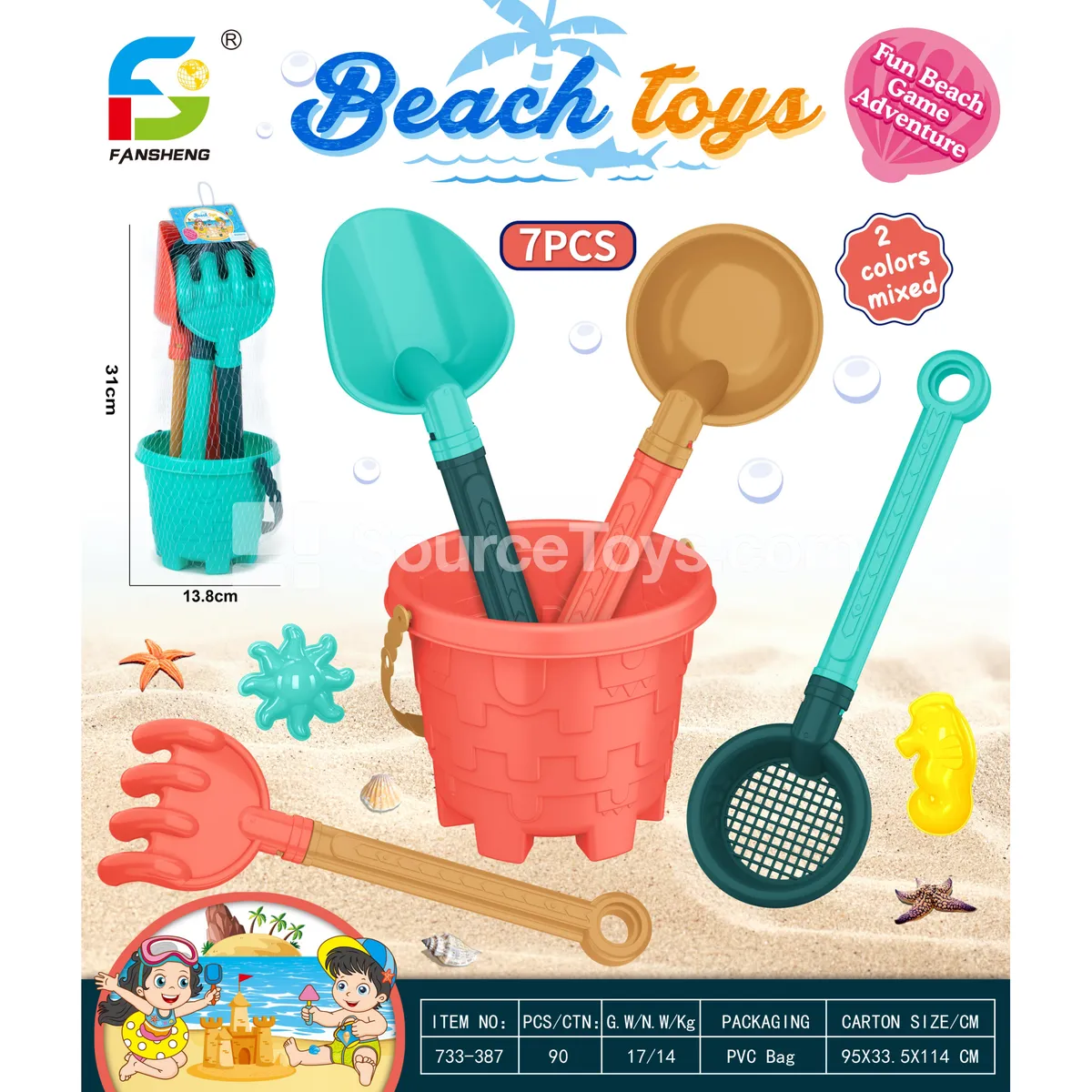 Beach Toy Set (733-387) Beach Toy Set (733-387)