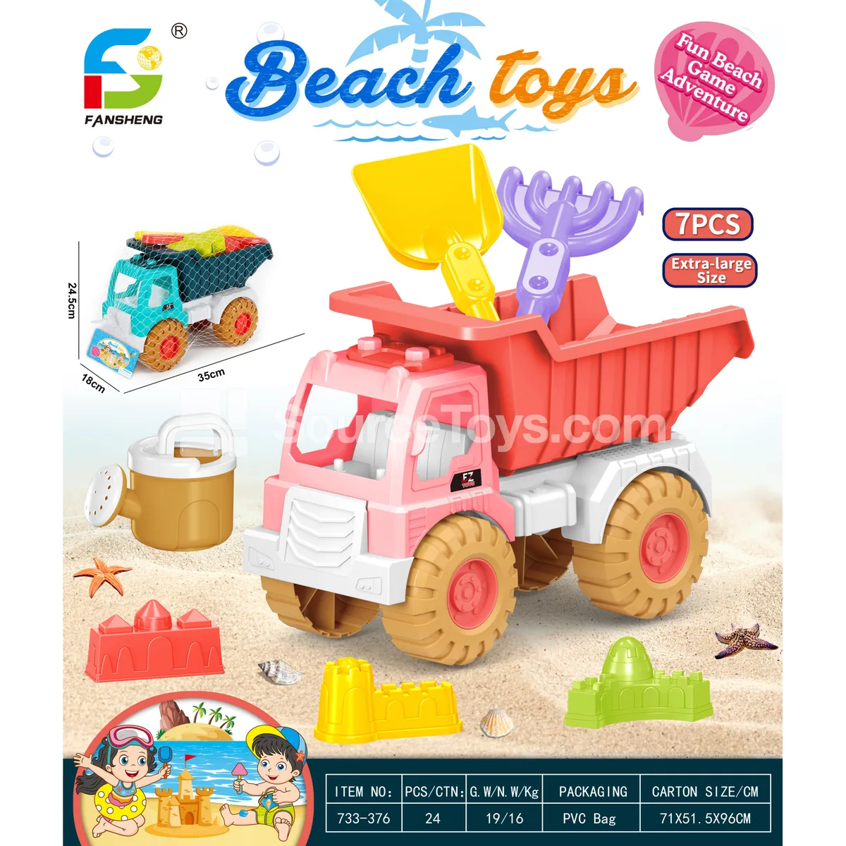 Beach Toy Set Beach Toy Set