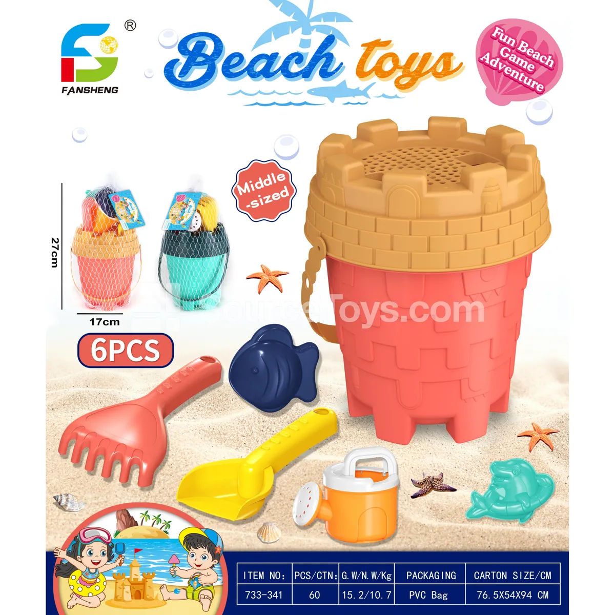 Beach Toy Set Beach Toy Set