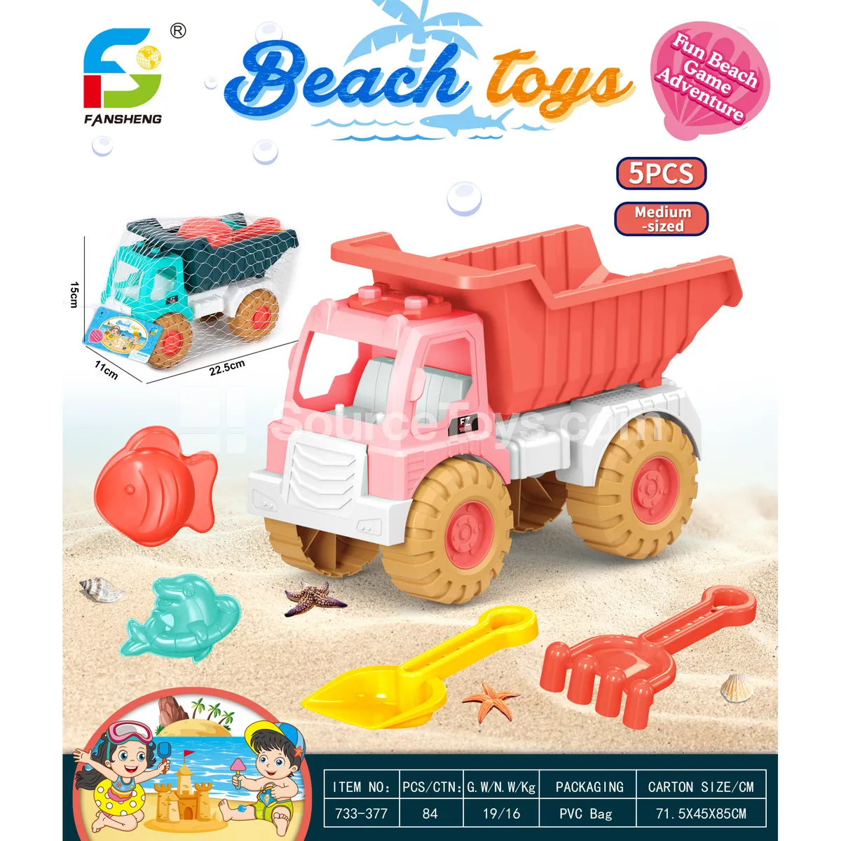 Beach Toy Set