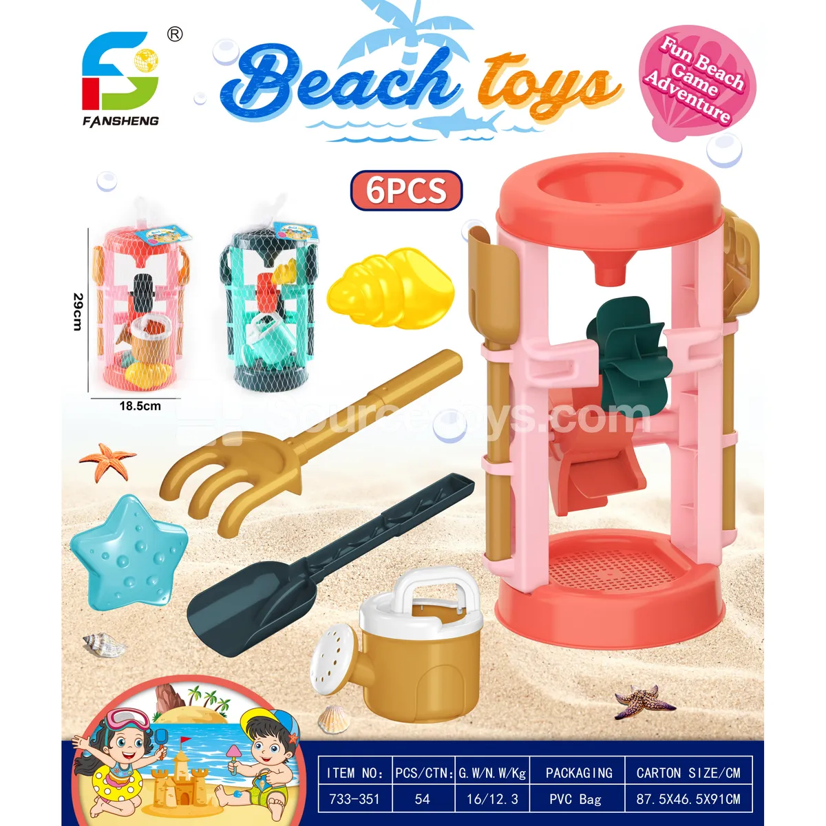 Beach Toy Set Beach Toy Set
