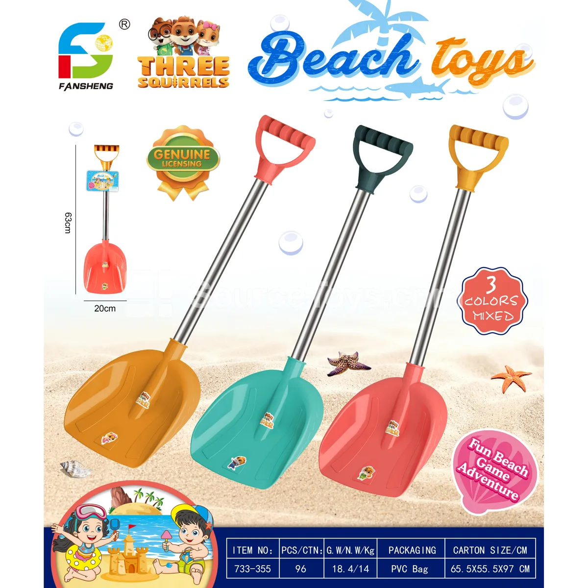 Beach Toy Set (733-355)