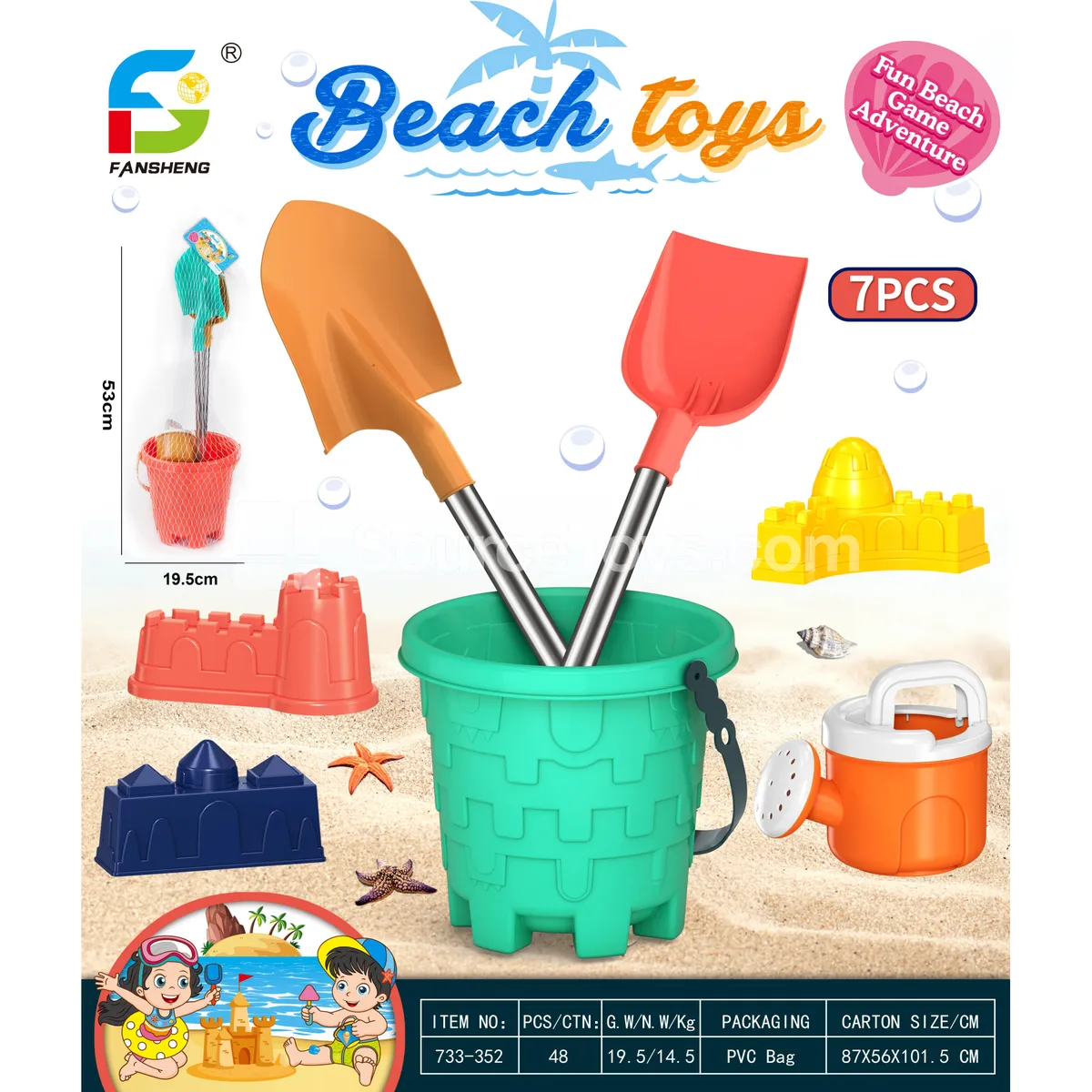 Beach Toy Set Beach Toy Set