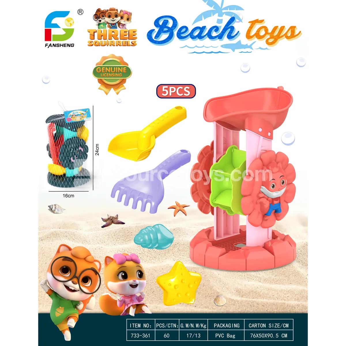 Beach Toy Set