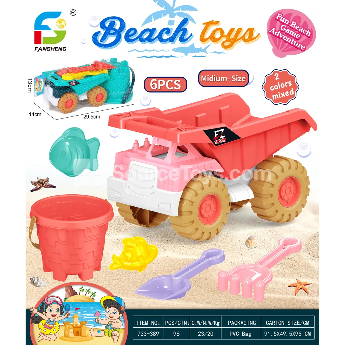 Beach Toy Set Beach Toy Set