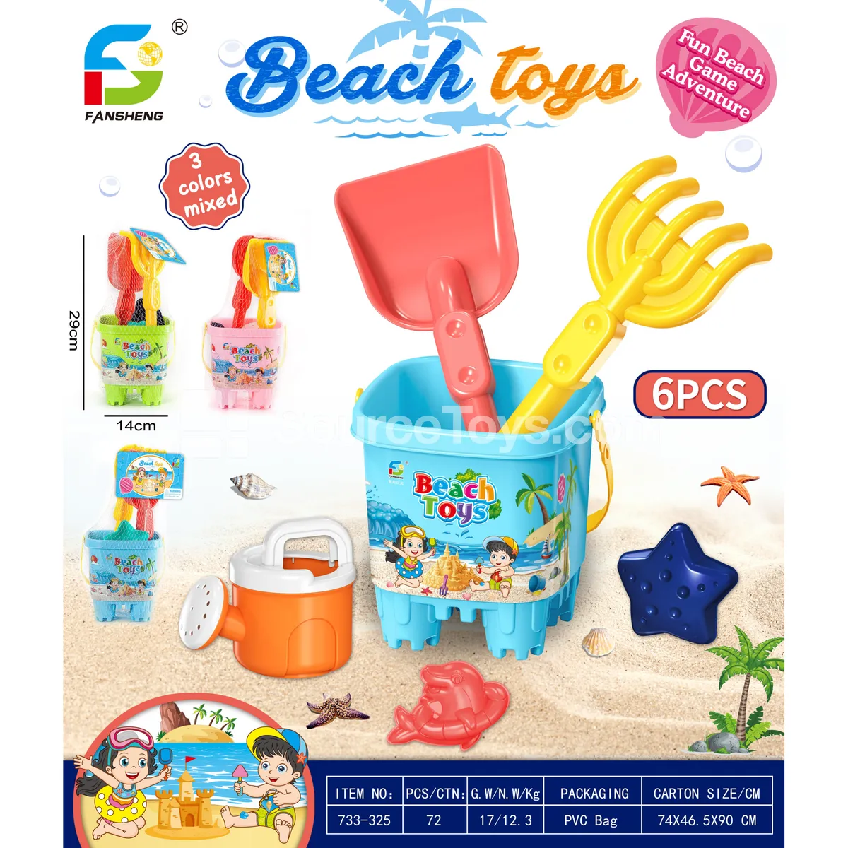 Beach Toy Set Beach Toy Set