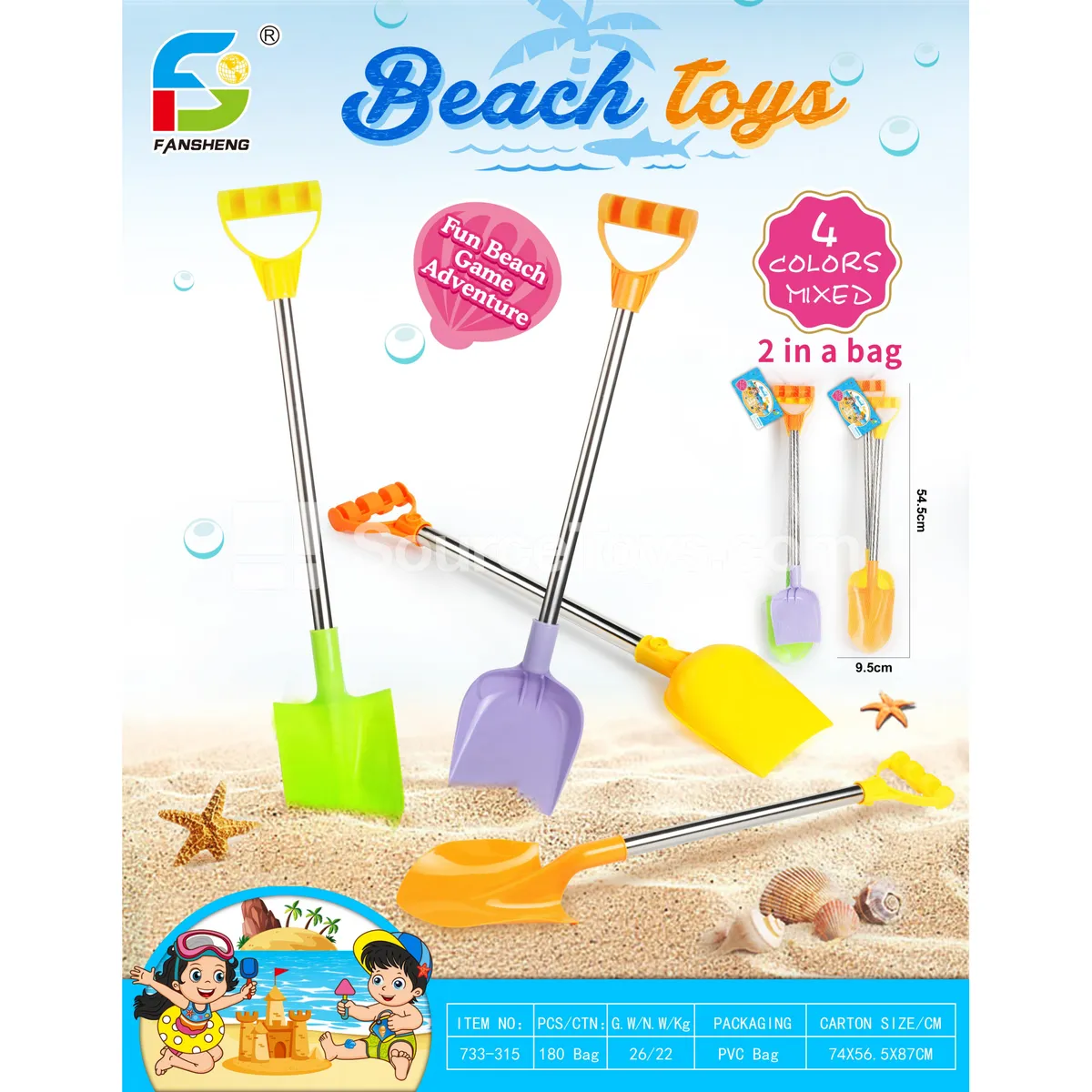 Beach Toy Set Beach Toy Set