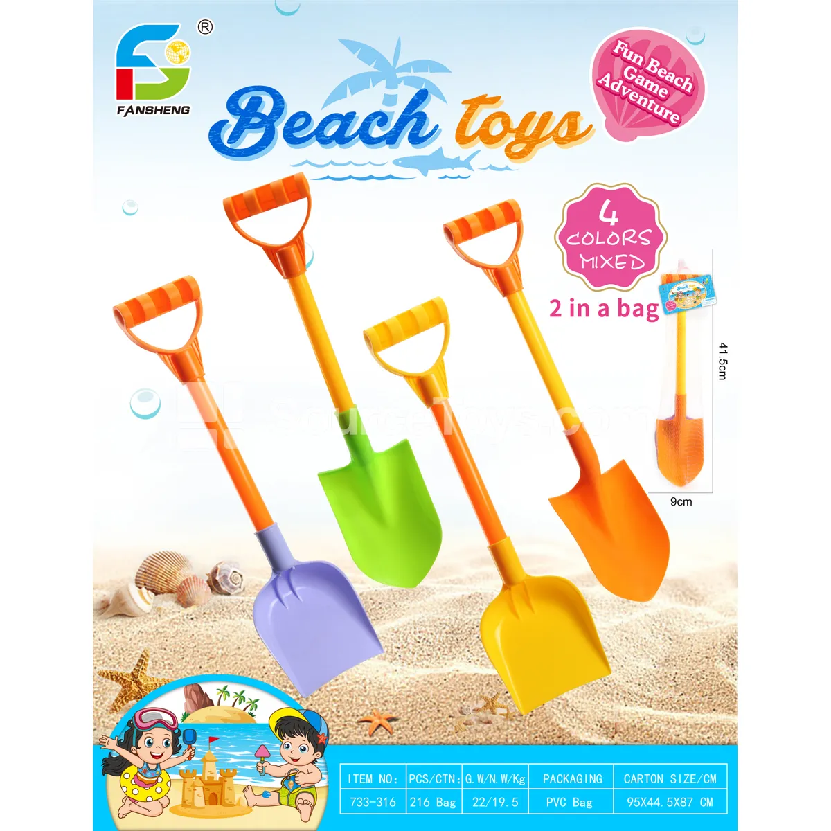 Beach Toy Set