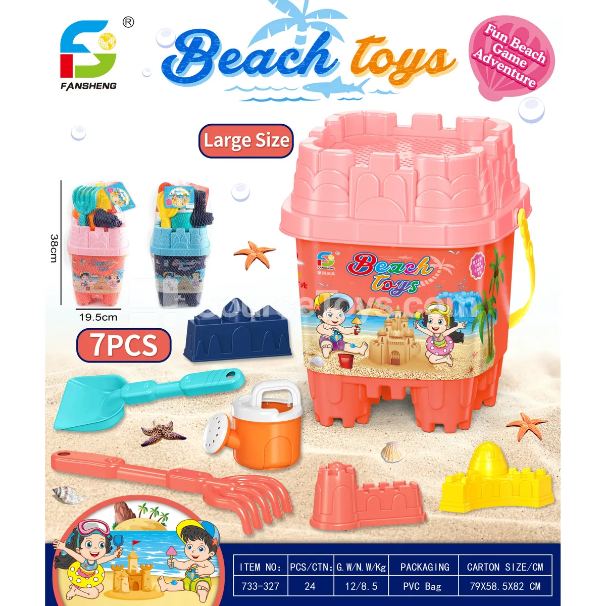 Beach Toy Set Beach Toy Set