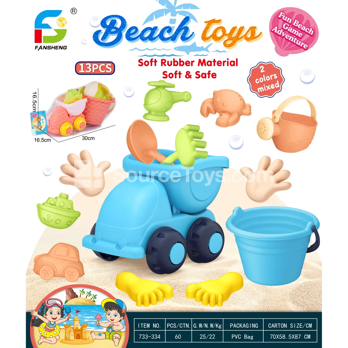 Beach Toy Set Beach Toy Set