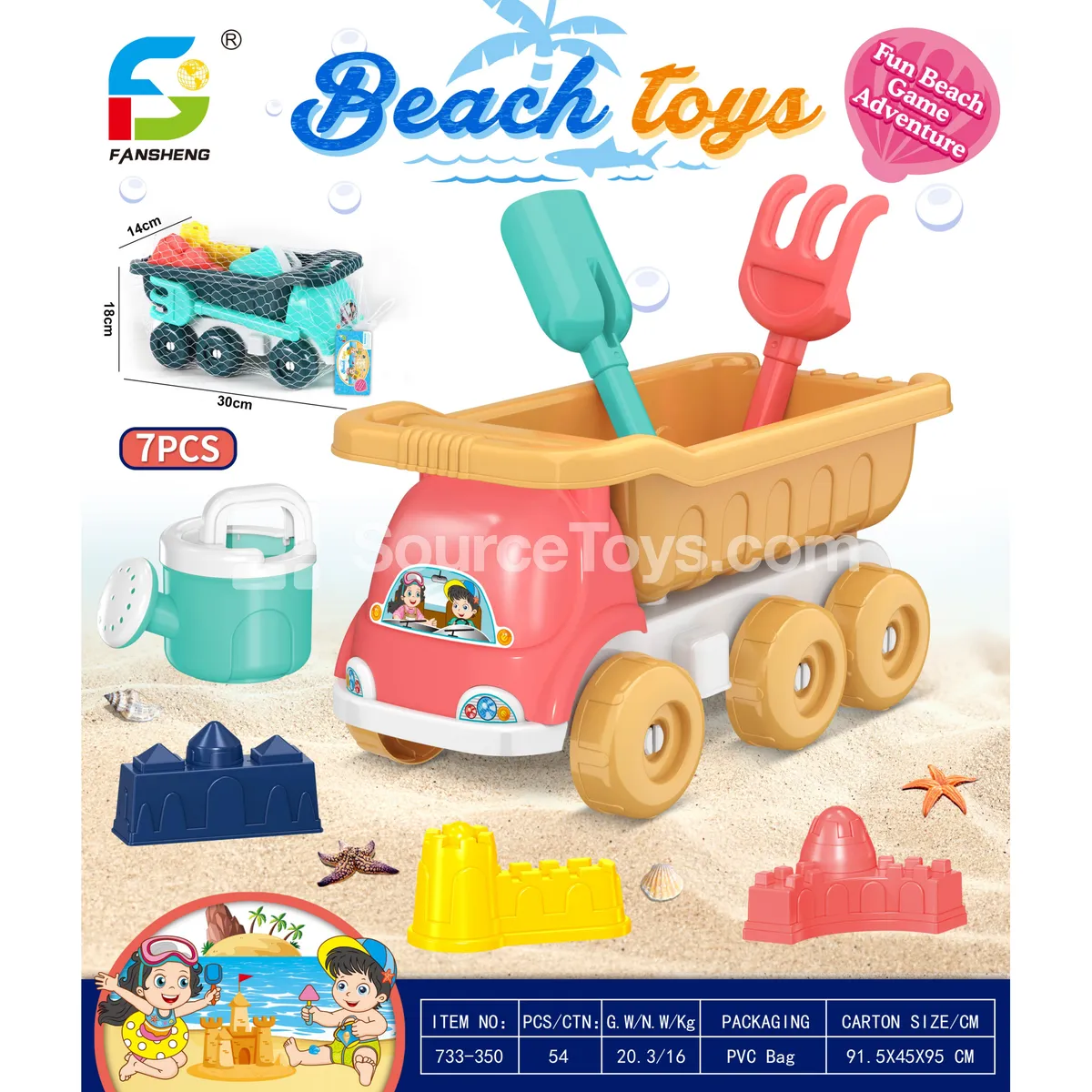 Beach Toy (733-350) Beach Toy (733-350)