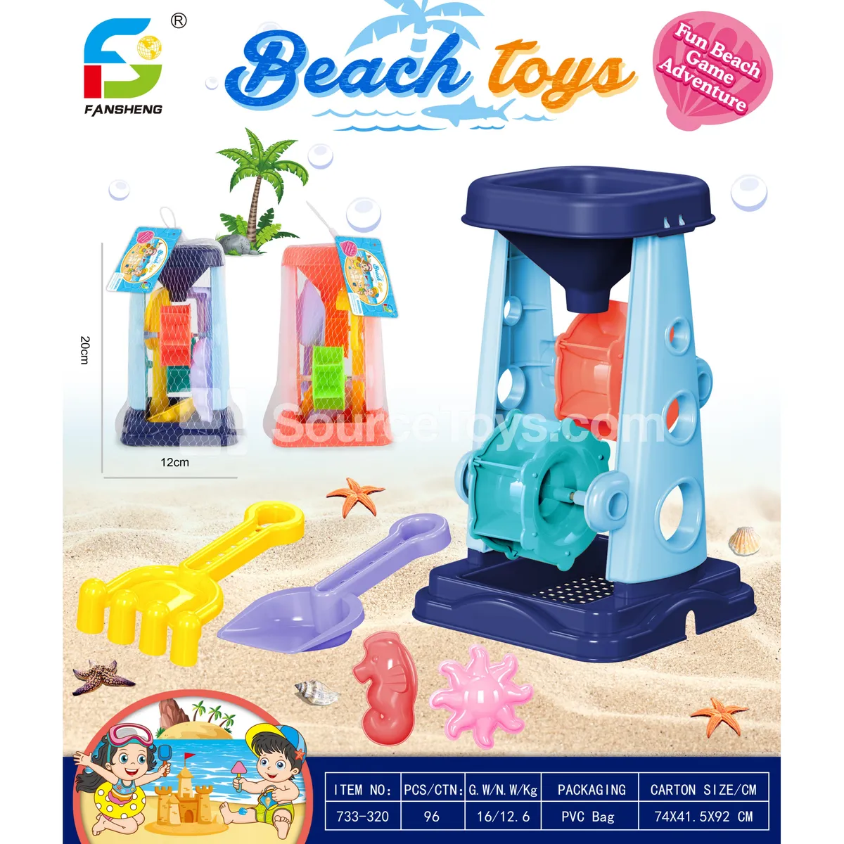 Beach Toy Set Beach Toy Set