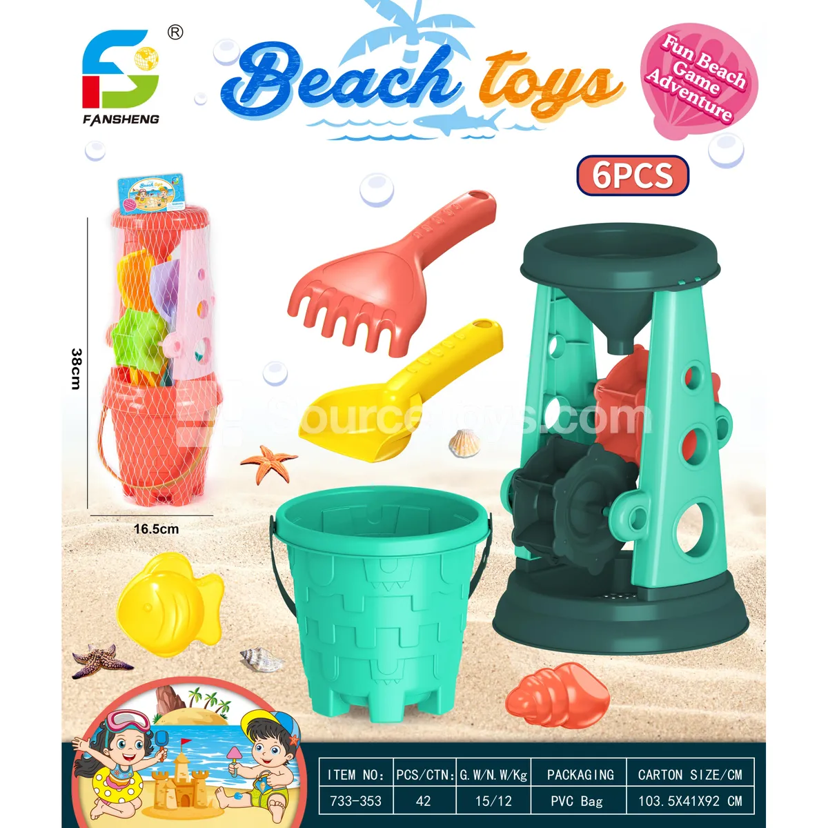 Beach Toy Set Beach Toy Set