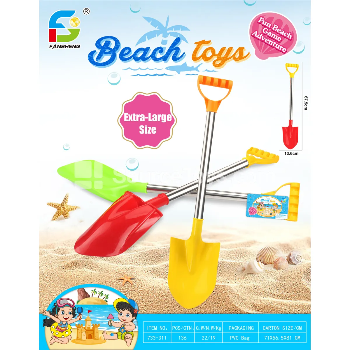 Beach Toy Set (733-311) Beach Toy Set (733-311)