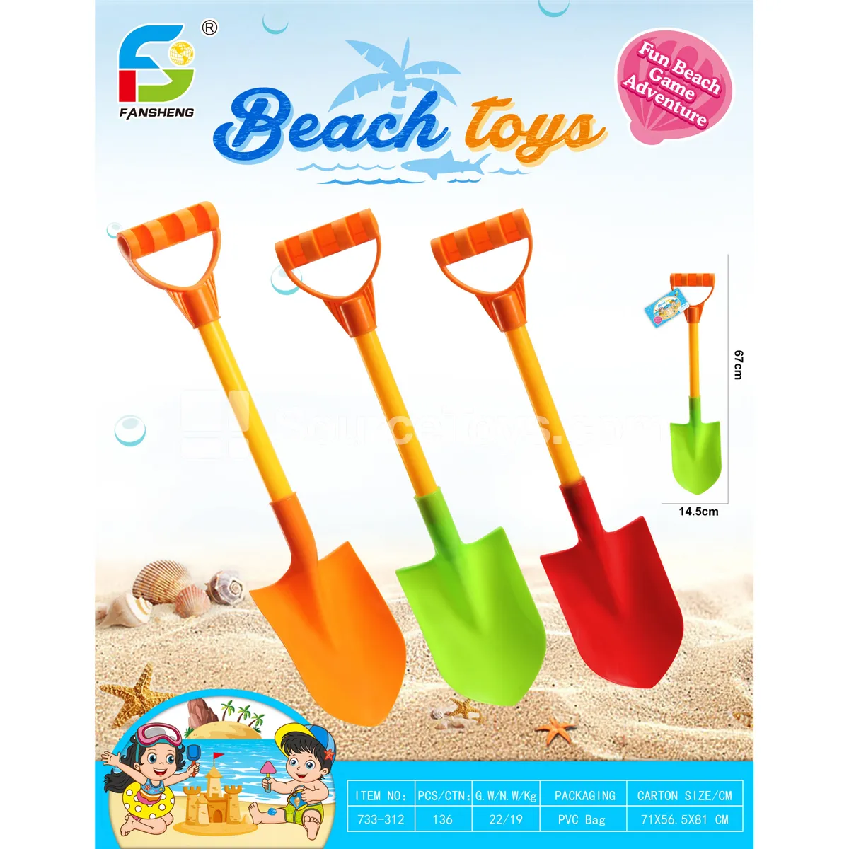 Beach Toy Set Beach Toy Set