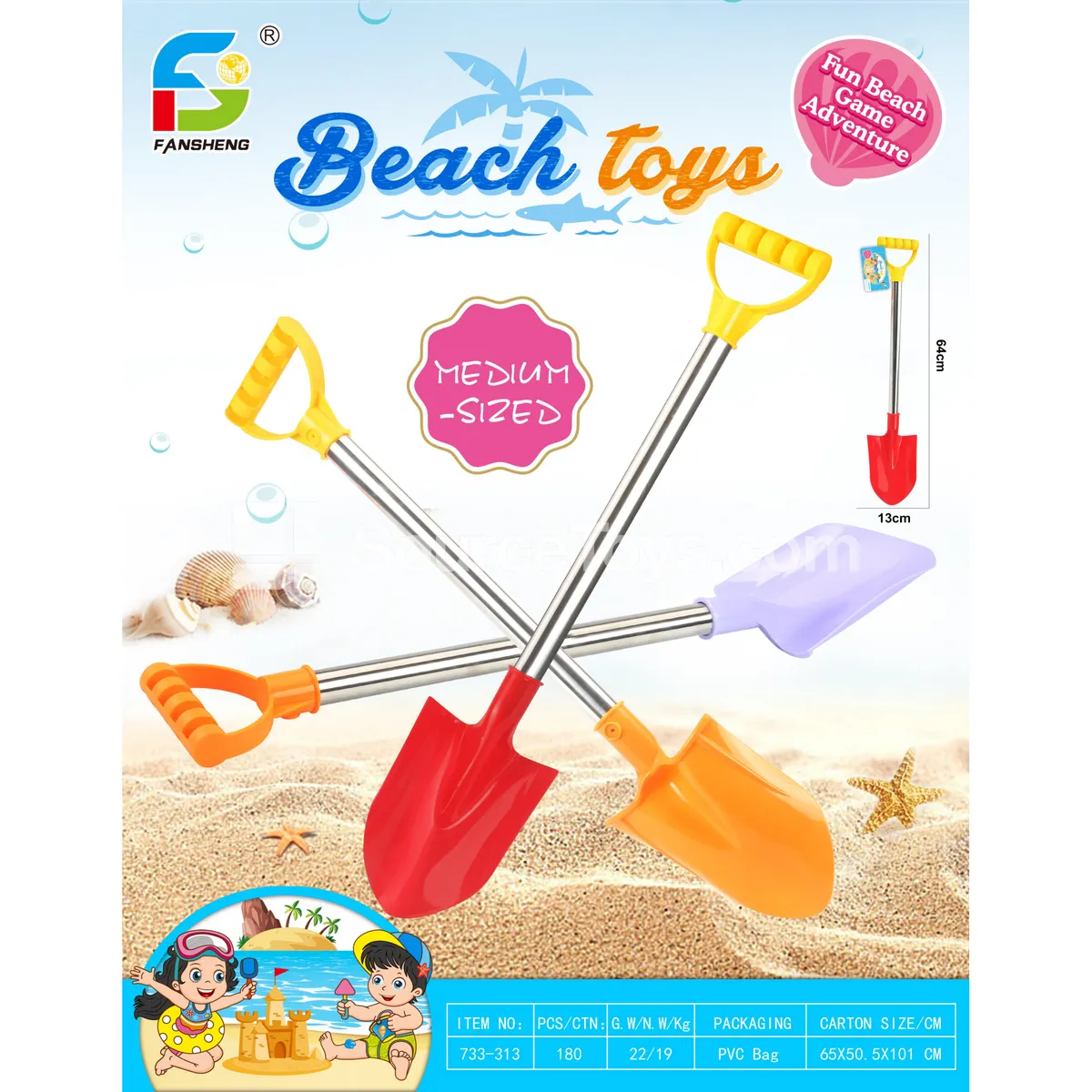 Beach Toy Set (733-313) Beach Toy Set (733-313)
