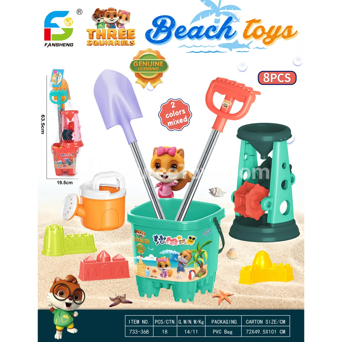 Beach Toy Beach Toy
