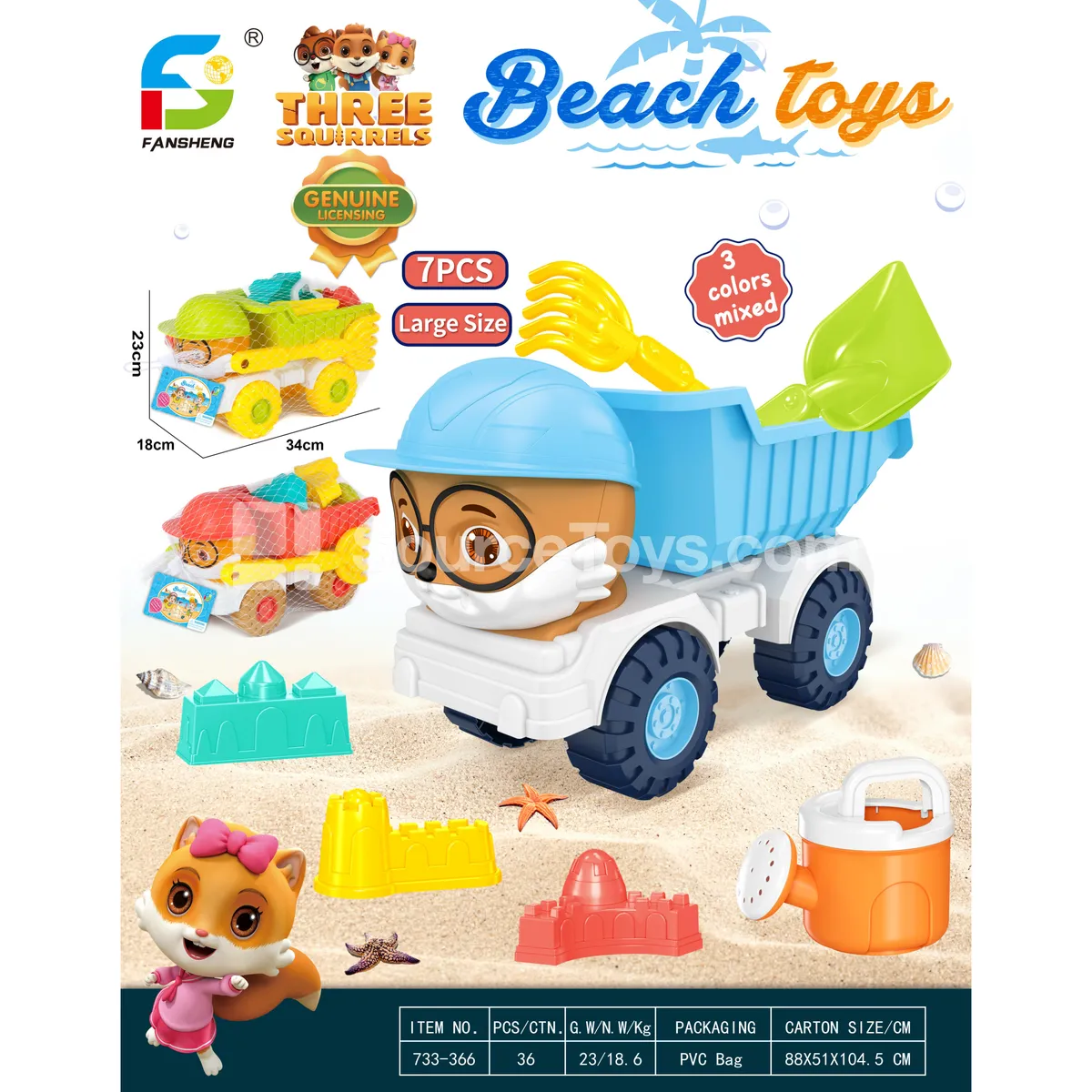 Beach Toy Set Beach Toy Set
