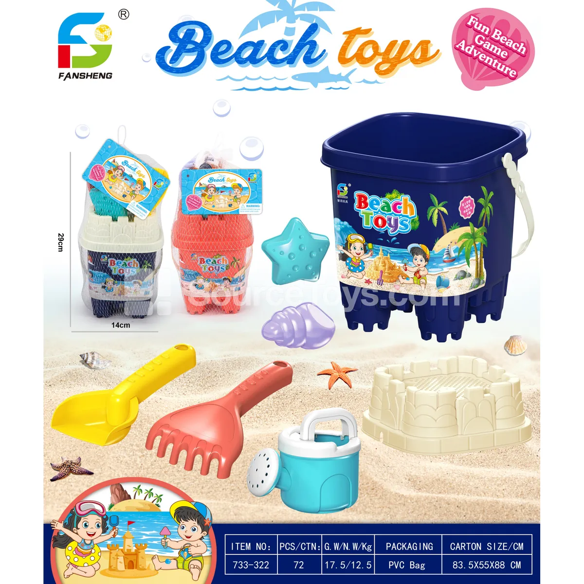 Beach Toy Set Beach Toy Set