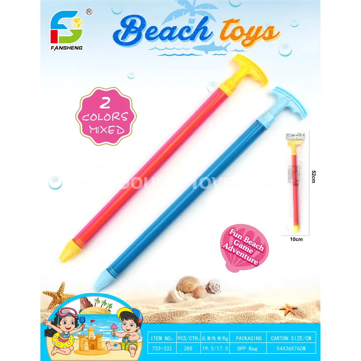 Beach Toy Set Beach Toy Set