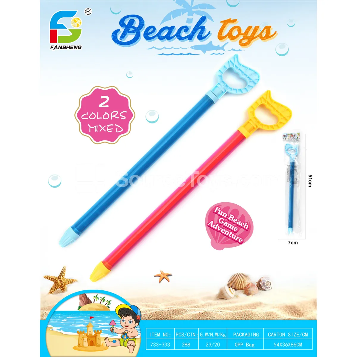 Beach Toy Set Beach Toy Set