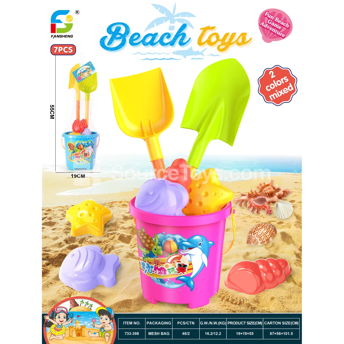 Beach Toy Set Beach Toy Set