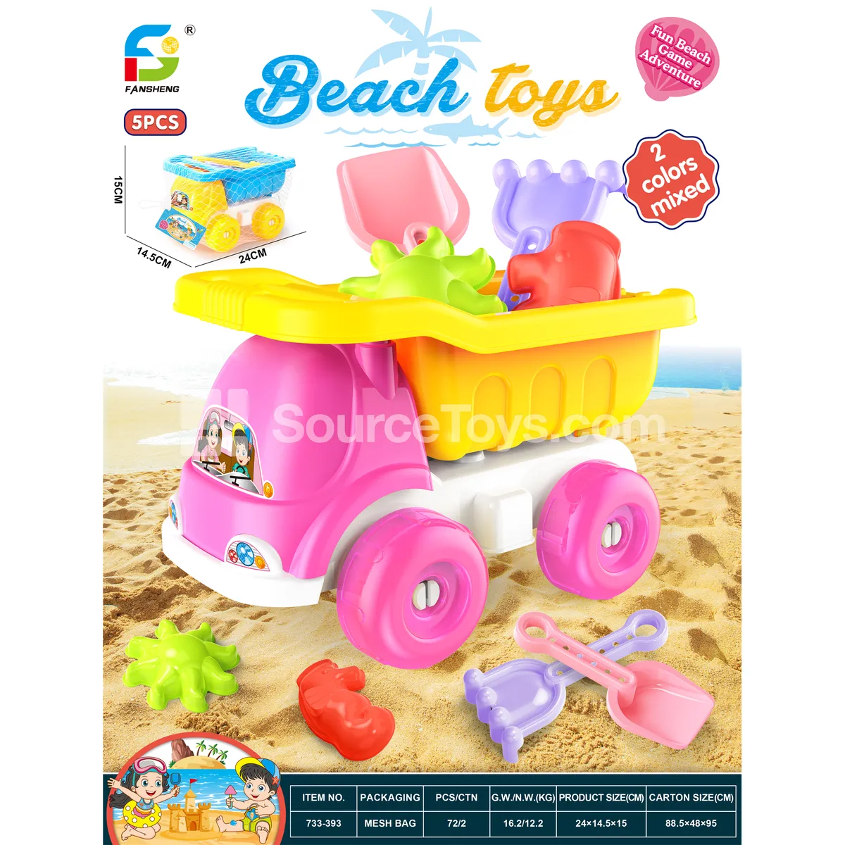 Beach Toy Set Beach Toy Set
