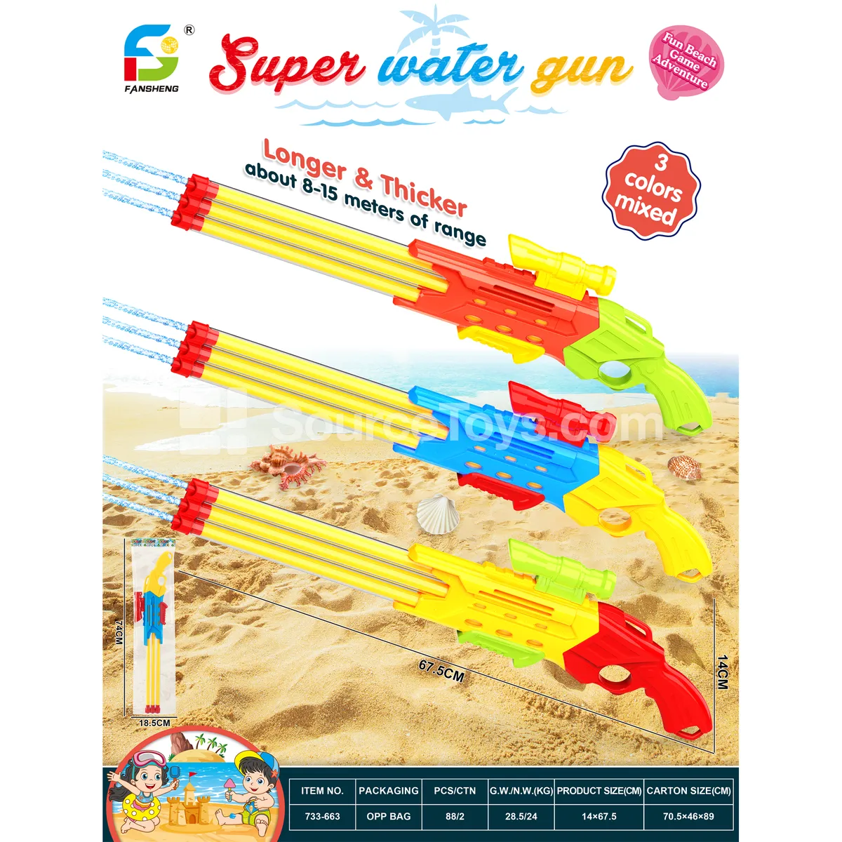 Water Play Toy Water Play Toy