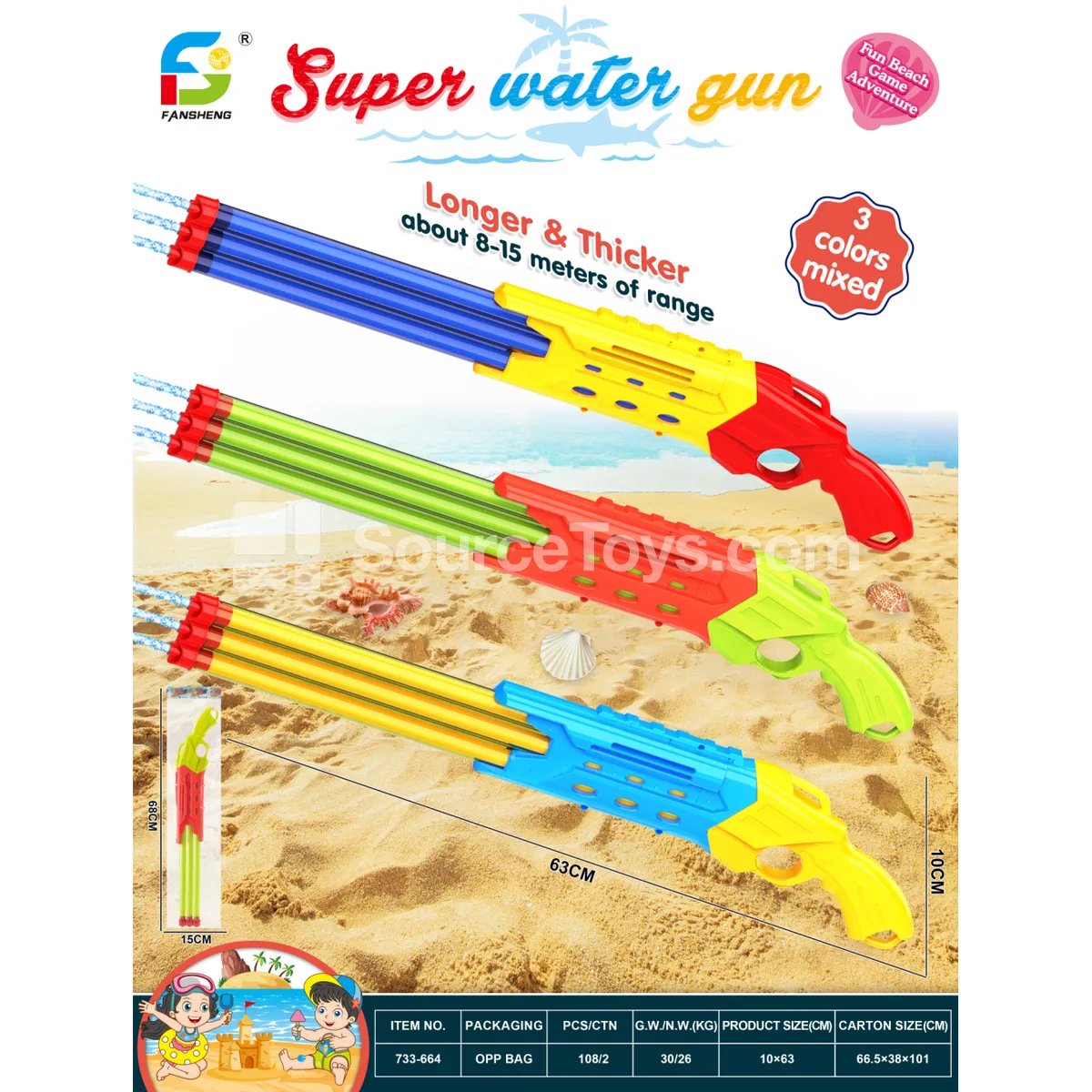 Water Play Toy Water Play Toy