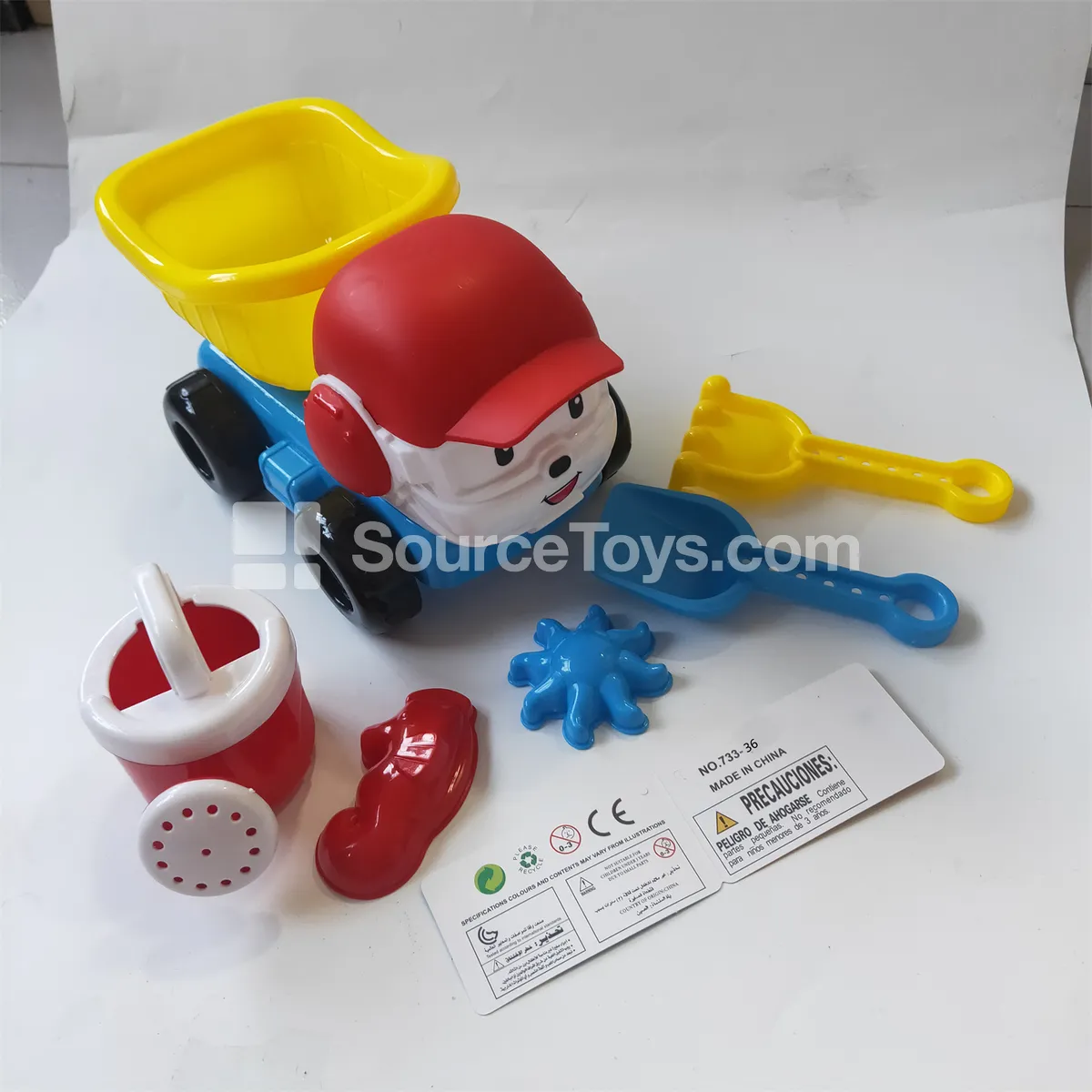 Beach Toy Set Beach Toy Set