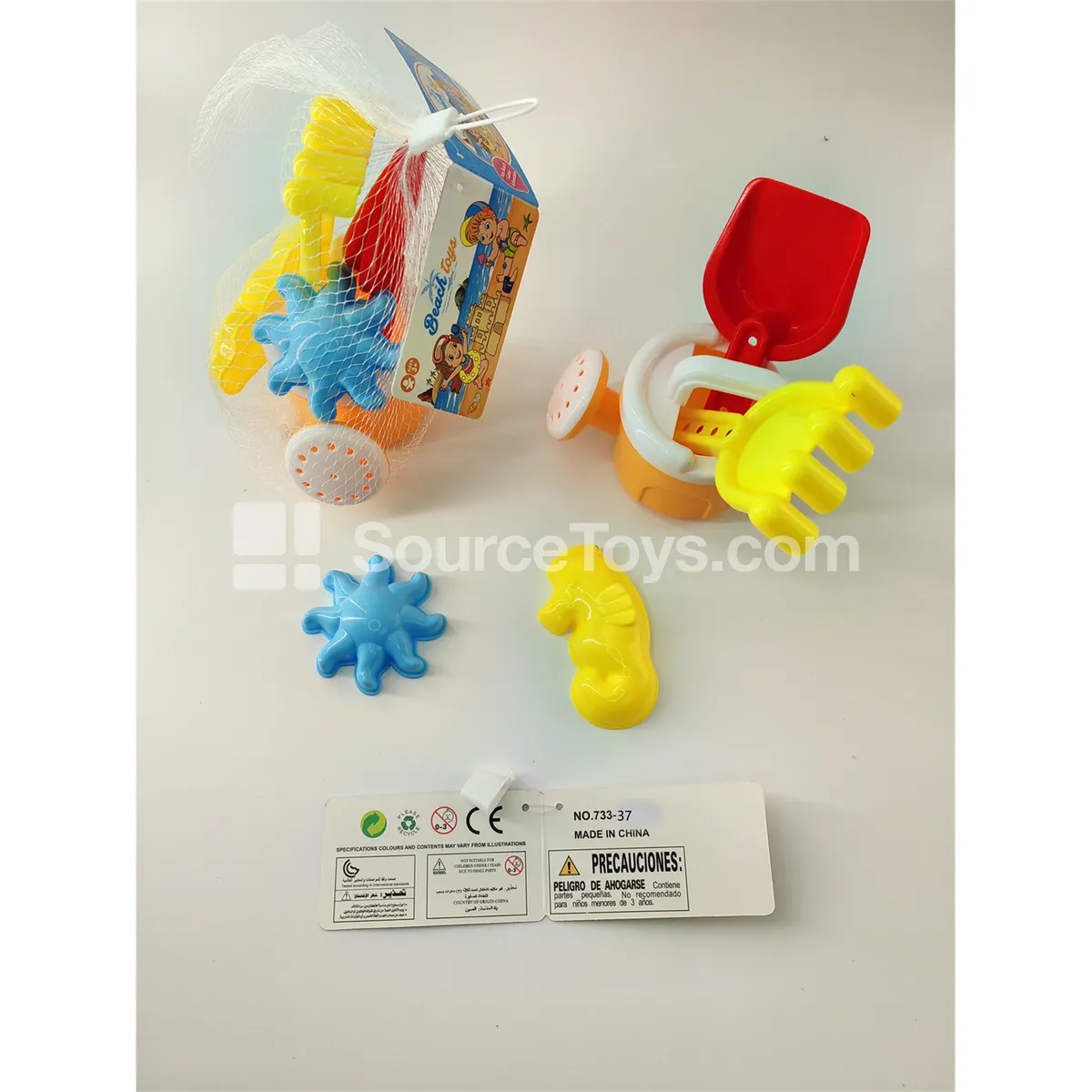 Beach Toy Set Beach Toy Set