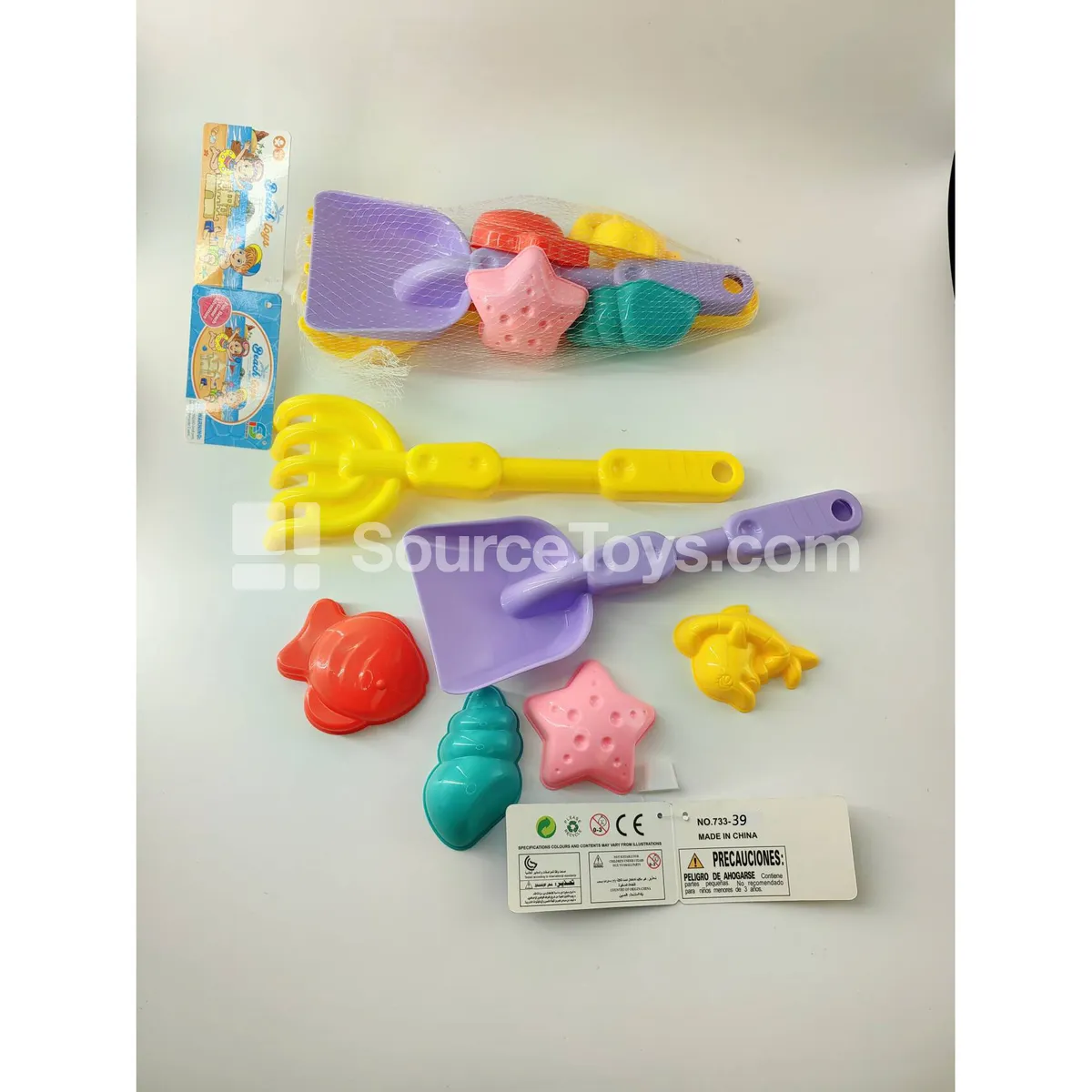 Beach Toy Set Beach Toy Set