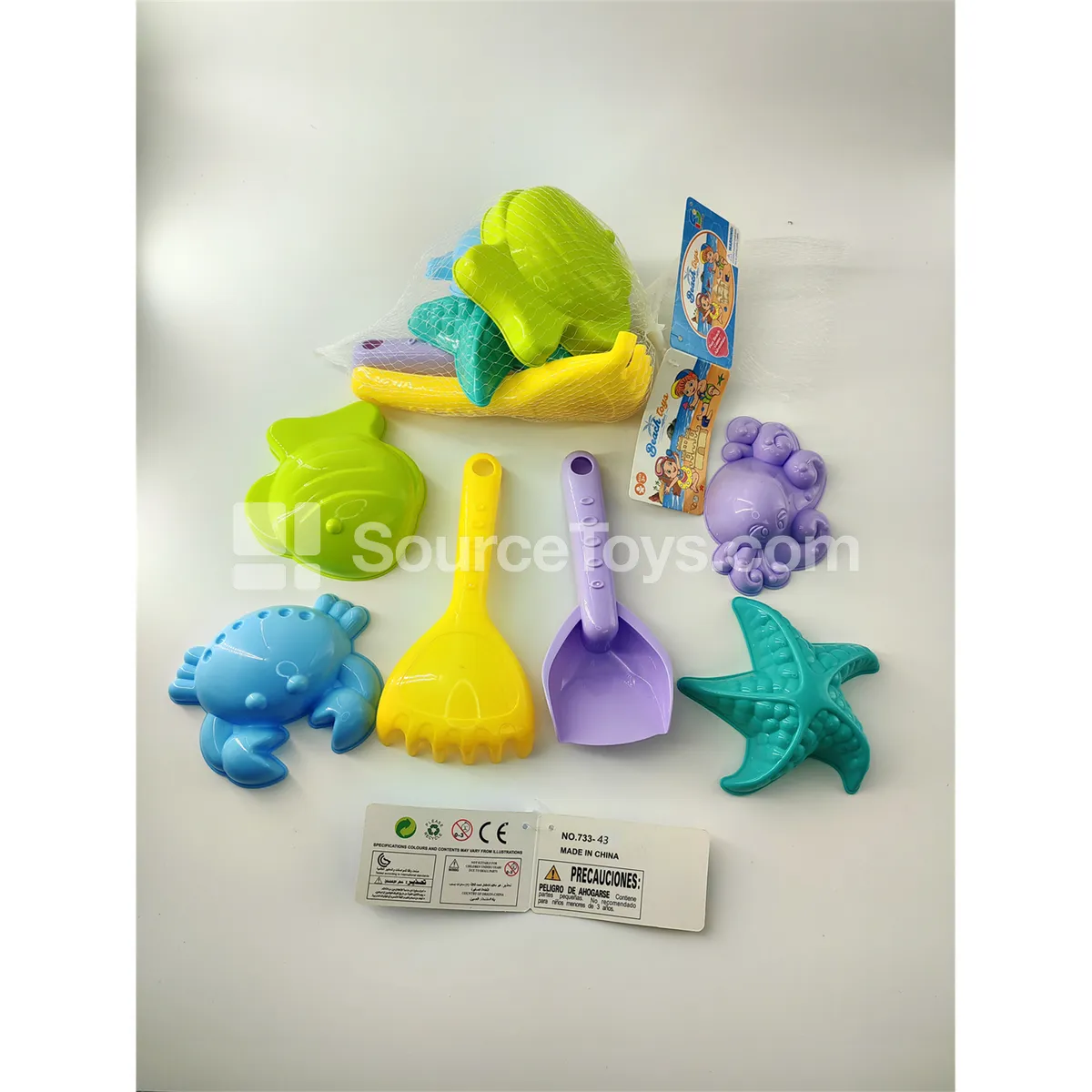 Beach Toy Set (733-43) Beach Toy Set (733-43)